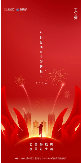微信图片_20240109171531.png