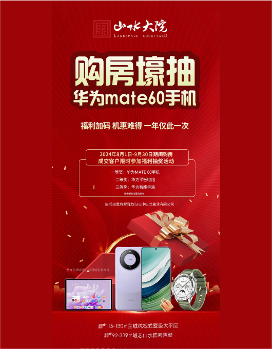 1004124971421.png 微信图片_20240808095910.png